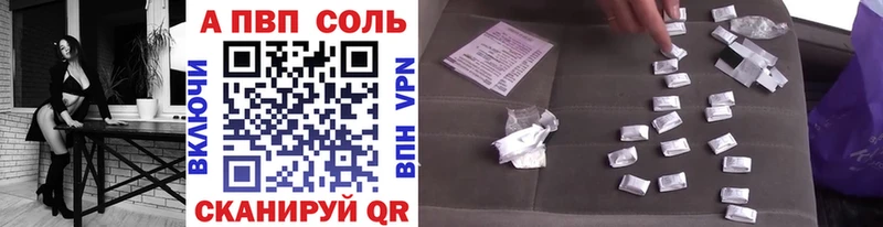Купить A PVP КОКАИН Мефедрон Конопля Липки