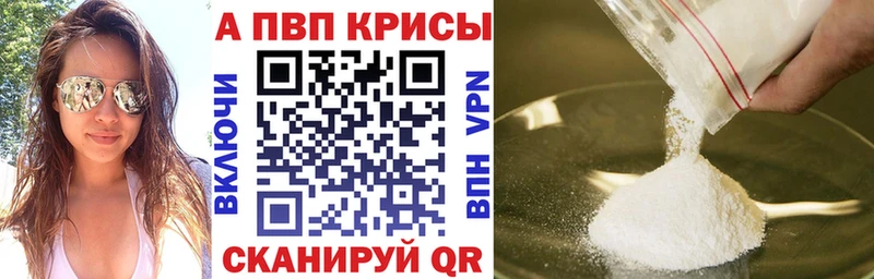 Купить Липки Альфа ПВП СК КРИС