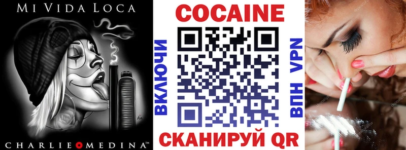 Купить где  Липки  COCAIN VHQ 