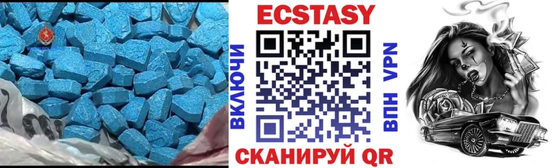 Ecstasy Philipp Plein  Купить закладки  Липки 