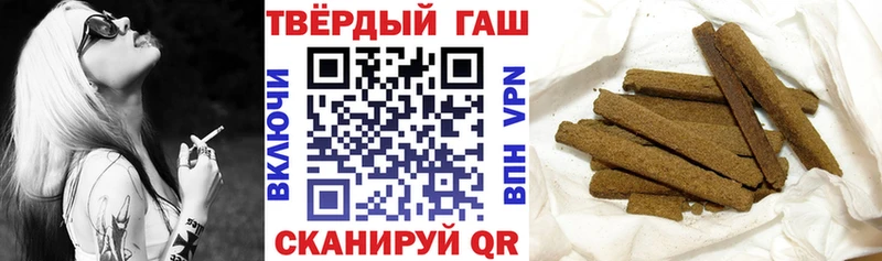ГАШ хэш  Купить закладки  Липки 