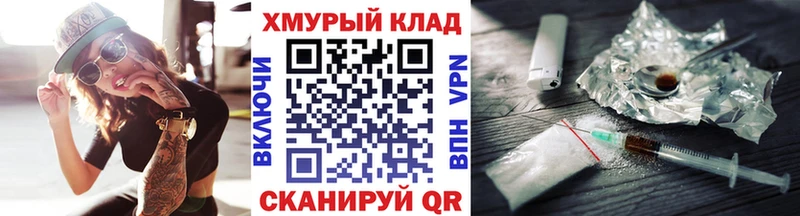Купить закладки  Липки  ГЕРОИН гречка 