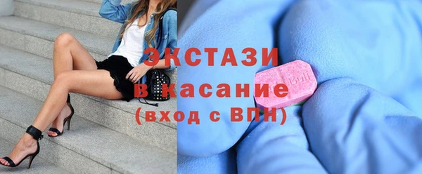 спиды Зеленокумск