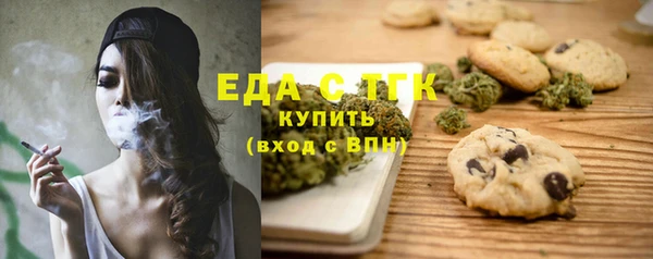 спиды Зеленокумск