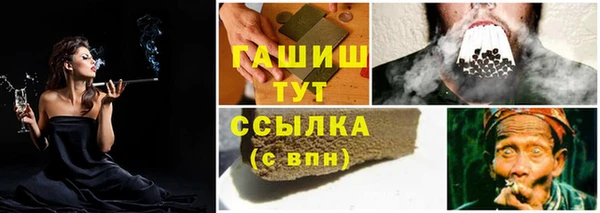 мескалин Зерноград