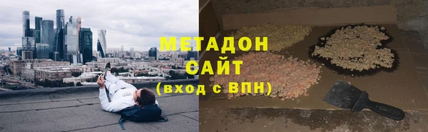 дурь Зеленодольск