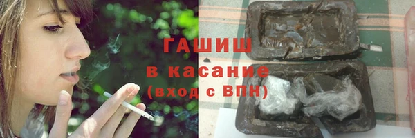 спиды Зеленокумск