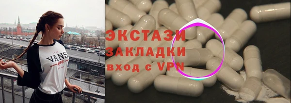 спиды Зеленокумск