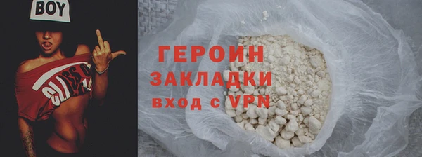 дурь Зеленодольск
