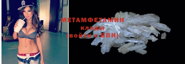 спиды Зеленокумск