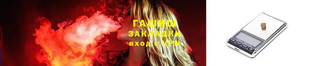 спиды Зеленокумск