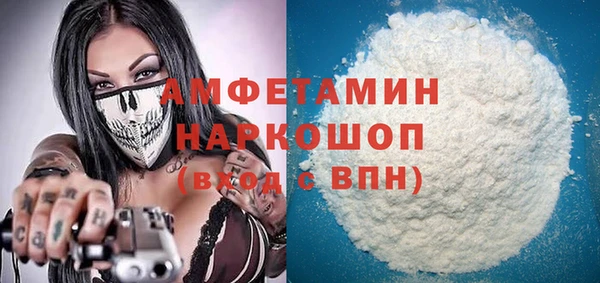 мескалин Зерноград