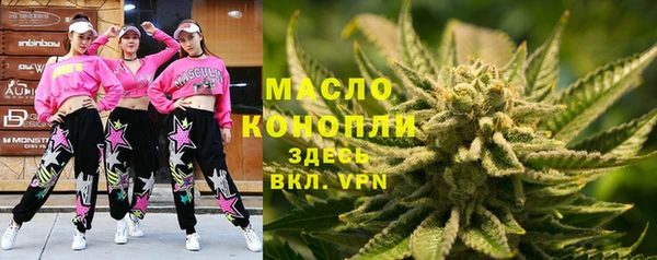 мескалин Зерноград