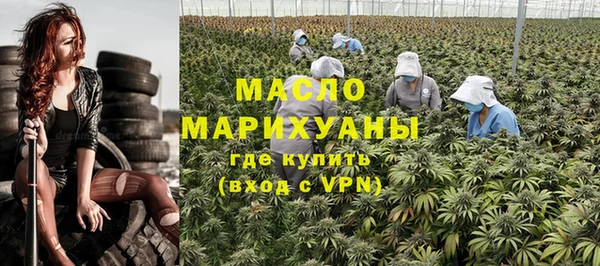 мескалин Зерноград