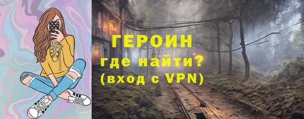 мескалин Зерноград