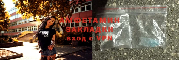 спиды Зеленокумск