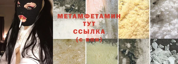 мескалин Зерноград