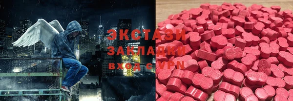 спиды Зеленокумск