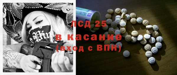 мескалин Зерноград