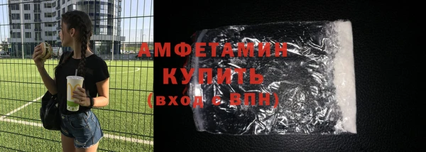 спиды Зеленокумск