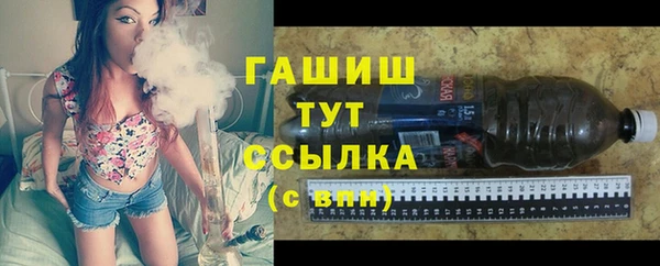 мескалин Зерноград
