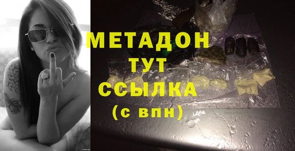 мескалин Зерноград