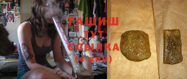 мескалин Зерноград