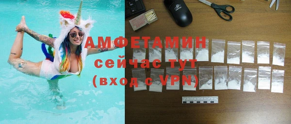 спиды Зеленокумск