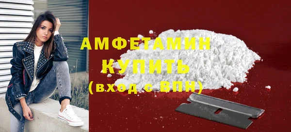 спиды Зеленокумск