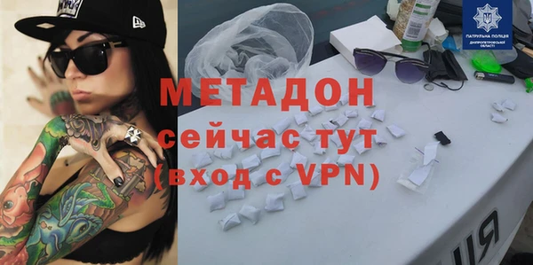 мескалин Зерноград
