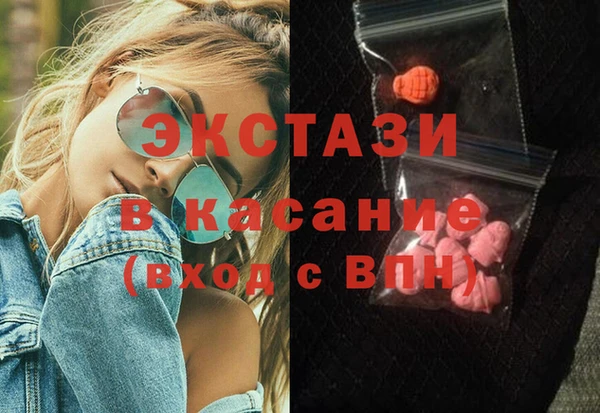 мескалин Зерноград
