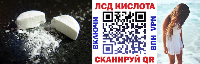 Купить где  Липки  LSD-25 экстази кислота 