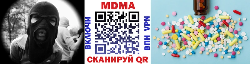 МДМА кристаллы  Купить где  Липки 