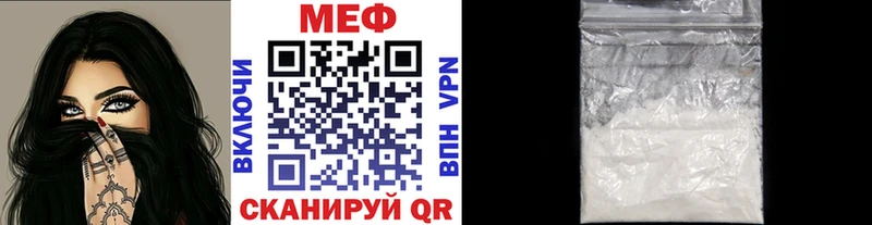 Купить  Липки  Мефедрон VHQ 
