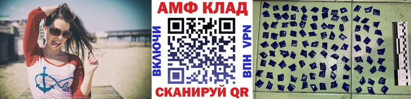 Метамфетамин витя  Купить закладки  Липки 