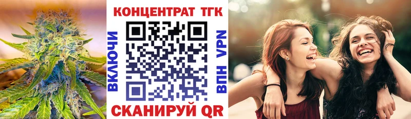 Купить  Липки  ТГК вейп 