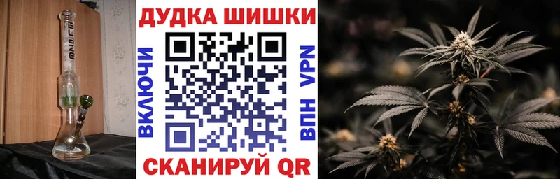 Купить где  Липки  Каннабис THC 21% 